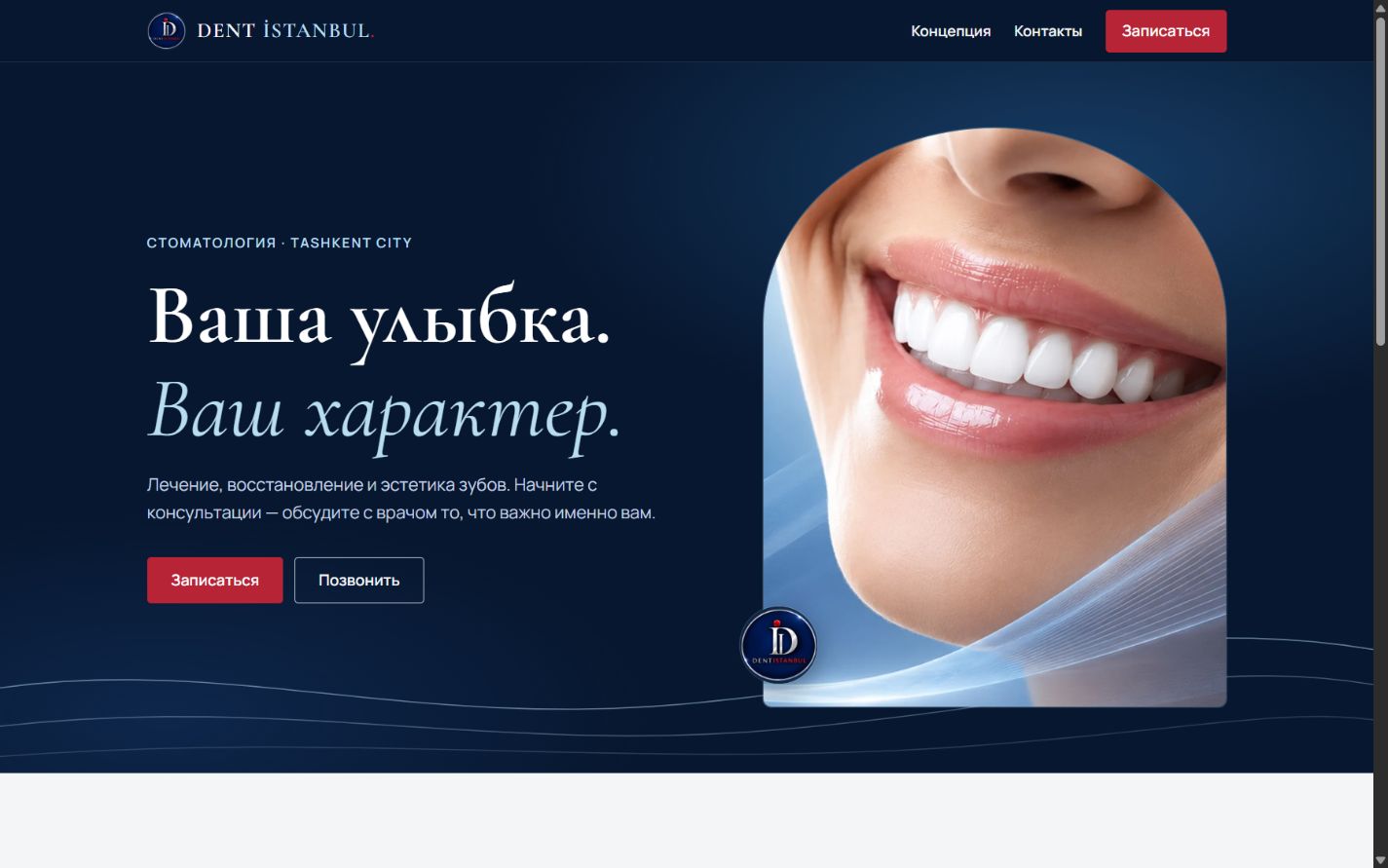 Existing Dent Istanbul website design with its original editorial typography.